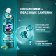 Миниатюра изображения товара Универсальное чистящее средство Domestos Зеленая свежесть (750мл)