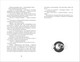 Миниатюра изображения товара Книга Росмэн Марголеана. 1. Имя мне Тьма, твердая обложка (Гаглоев Евгений)