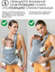 Миниатюра изображения товара Эрго-рюкзак Amarobaby Snuggle / AB24-30SNUG/11 (серый)
