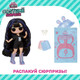 Миниатюра изображения товара Кукла с аксессуарами LOL Surprise! Tweens Costume Surprise. Айя Черри / 43469