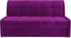 Миниатюра изображения товара Диван Mebel-Ars Аккордеон Барон №6 НПБ 180x200 (фиолетовый)