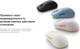 Миниатюра изображения товара Мышь Xiaomi Wireless Mouse 3 / BHR8912GL (белый)