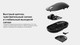Миниатюра изображения товара Мышь Xiaomi Wireless Mouse Lite 2 / BHR8915GL (белый)