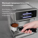 Миниатюра изображения товара Кофеварка эспрессо BQ CM2000 (сталь/черный)
