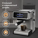 Миниатюра изображения товара Кофеварка эспрессо BQ CM2000 (сталь/черный)
