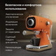 Миниатюра изображения товара Кофеварка эспрессо BQ CM2003 (оранжевый)