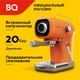 Миниатюра изображения товара Кофеварка эспрессо BQ CM2003 (оранжевый)