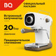 Миниатюра изображения товара Кофеварка эспрессо BQ CM2003 (белый)