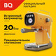 Миниатюра изображения товара Кофеварка эспрессо BQ CM2004 (желтый)