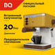 Миниатюра изображения товара Кофеварка эспрессо BQ CM2006 (желтый)