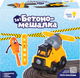 Миниатюра изображения товара Набор для лепки Genio Kids Бетономешалка / TA2105