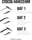 Миниатюра изображения товара Карандаш для бровей Stellary Brow Sculpting Pencil Автоматический тон 05 (0.3г)
