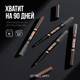 Миниатюра изображения товара Карандаш для бровей Stellary Brow Sculpting Pencil Автоматический тон 05 (0.3г)