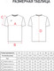 Миниатюра изображения товара Футболка спортивная Jogel Essential Cotton Tee (XXL, красный)