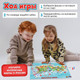 Миниатюра изображения товара Настольная игра Лас Играс Kids. Моя Россия / 4973114