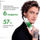 Миниатюра изображения товара Шампунь для волос Vichy Против перхоти DS Интенсивный увлажняющий 2в1 (390мл)