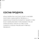 Миниатюра изображения товара Сыворотка для волос Vichy Интенсивная против перхоти для кожи головы (90мл)