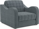 Миниатюра изображения товара Кресло-кровать Mebel-Ars Барон №4 НПБ (велюр серый/синий HB-178/26)