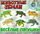 Миниатюра изображения товара Набор фигурок игровых Bondibon Набор лягушек / ВВ6477