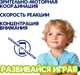 Миниатюра изображения товара Радиоуправляемая игрушка Bondibon Джип-Триал / ВВ6489