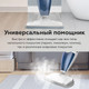 Миниатюра изображения товара Пароочиститель BQ SM2009 (белый/серый)