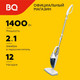 Миниатюра изображения товара Пароочиститель BQ SM2009 (белый/серый)