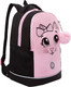 Миниатюра изображения товара Школьный рюкзак Grizzly RG-563-1 (розовый/черный)