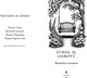 Миниатюра изображения товара Книга Эксмо Маленькие женщины твердая обложка (Олкотт Луиза Мэй)