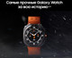 Миниатюра изображения товара Умные часы Samsung Galaxy Watch Ultra 47mm LTE / SM-L705FDAACAU (темно-серый)