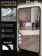 Миниатюра изображения товара Зеркало Emze Smartphone 45x77 / LED.UV.SMART.45.77.CHE (черный)