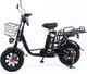 Миниатюра изображения товара Электровелосипед AVM E-Alfa Fat (черный)