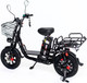 Миниатюра изображения товара Электровелосипед AVM E-Alfa Fat (черный)