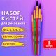 Миниатюра изображения товара Набор кистей Юнландия 201070 (5шт)