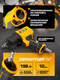 Миниатюра изображения товара Пневмогайковерт JCB JCB-RP9510 KIT (58328)