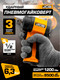 Миниатюра изображения товара Пневмогайковерт JCB JCB-RP9515 KIT (58331)