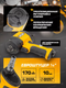 Миниатюра изображения товара Пневмогайковерт JCB JCB-RP9515 KIT (58331)