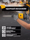 Миниатюра изображения товара Пневмогайковерт JCB JCB-RP7495 (58332)