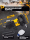 Миниатюра изображения товара Пневмогайковерт JCB JCB-RP7463 (58333)