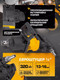 Миниатюра изображения товара Пневмогайковерт JCB JCB-RP7463 (58333)