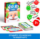 Миниатюра изображения товара Настольная игра Лас Играс Кто я? Новогодняя игра с картинками / 4965548