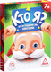 Миниатюра изображения товара Настольная игра Лас Играс Кто я? Новогодняя игра с картинками / 4965548