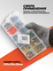 Миниатюра изображения товара Набор крепежный ISMA 515817 (45715 )