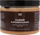 Миниатюра изображения товара Скраб для тела Meela Meelo Самый карамельный (300г)