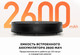 Миниатюра изображения товара Робот-пылесос Xiaomi Robot Vacuum E5 / BHR8298EU (черный)