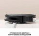 Миниатюра изображения товара Робот-пылесос Xiaomi Robot Vacuum E5 / BHR8298EU (черный)