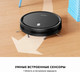 Миниатюра изображения товара Робот-пылесос Xiaomi Robot Vacuum E5 / BHR8298EU (черный)
