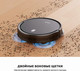 Миниатюра изображения товара Робот-пылесос Xiaomi Robot Vacuum E5 / BHR8298EU (черный)