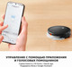 Миниатюра изображения товара Робот-пылесос Xiaomi Robot Vacuum E5 / BHR8298EU (черный)
