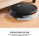 Миниатюра изображения товара Робот-пылесос Xiaomi Robot Vacuum E5 / BHR8298EU (черный)