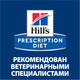 Миниатюра изображения товара Сухой ветеринарный корм для кошек Hill's Prescription Diet Liver Care Chicken (1.5кг)